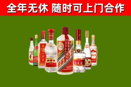 鱼台回收名酒