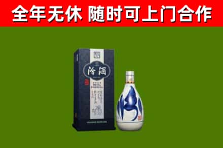 鱼台回收汾酒