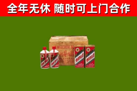 鱼台回收老茅台酒