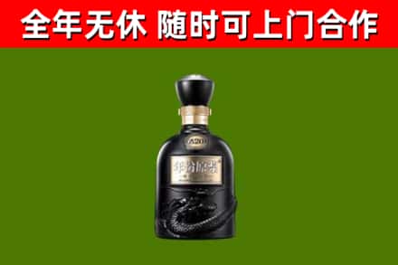 鱼台回收古井贡酒