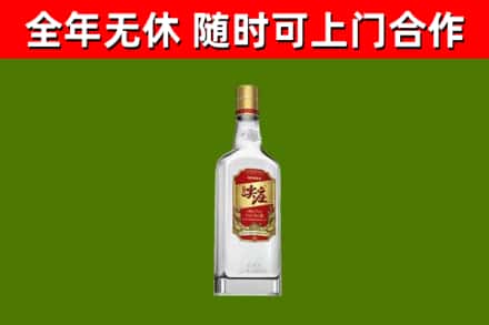 鱼台回收尖庄酒